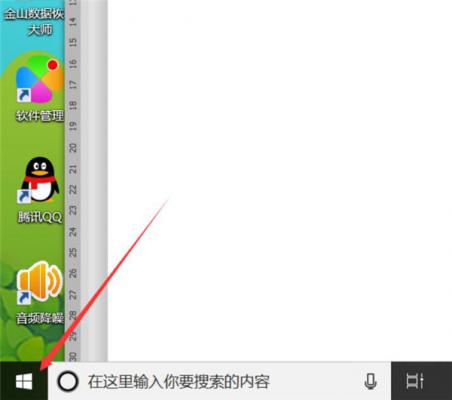 如何调整Word文档的光标大小?调整Word光标方法 软件教程