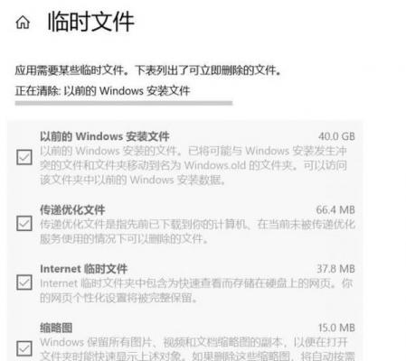 如何解决Win10 20H2占用C盘空间过大的问题？ 软件教程