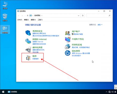 win10系统自动更新补丁怎么卸载？win10系统自动更新补丁卸载 软件教程