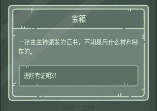 无限空间2攻略汇总-最强蜗牛无限空间2攻略大全