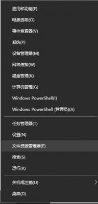 如何打开Win10资源管理器？打开Win10资源管理器方法 软件教程