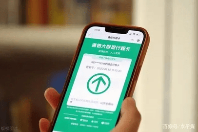 游戏新闻 行程卡2022年12月13日将正式取消 取消后可以随意出行吗