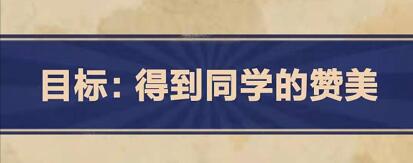 2-17教题目选择攻略 王蓝莓的幸福生活2-17怎么选择