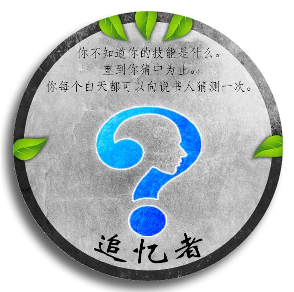 《血染钟楼》有哪些基础玩法与特色机制 《血染钟楼》基础玩法与特色机制介绍