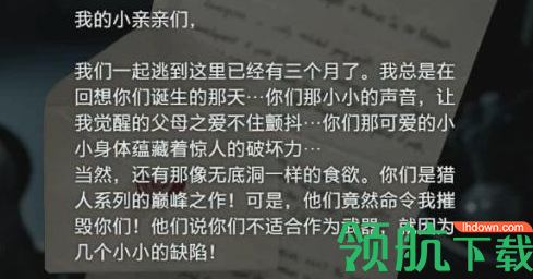 游戏新闻 生化危机3重制版实验室密码解密攻略,生化危机3下水道下层