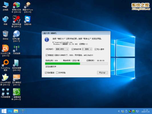 Win10专业版系统特洛伊木马杀不掉怎么办？ 软件教程