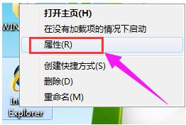 Win7旗舰版网页显示不全怎么办？ 软件教程