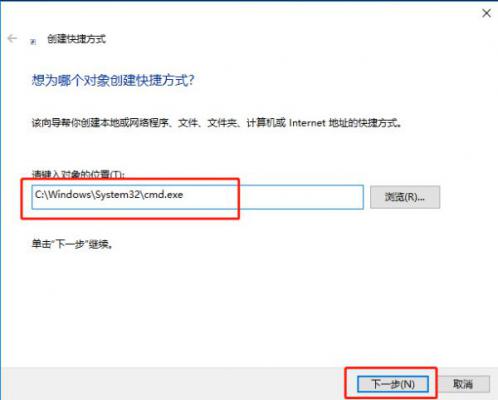 Win10系统怎么直接提高命令提示符为管理员权限？ 软件教程