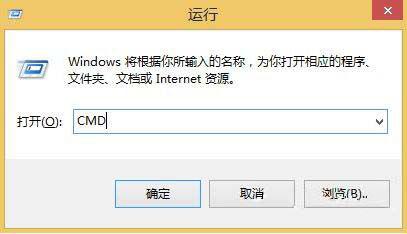 Win8系统如何删除hiberfil.sys文件？ 软件教程