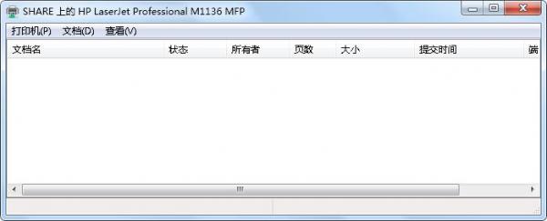 Win7打印时文档被挂起怎么办？Win7打印时文档被挂起解决方法 软件教程