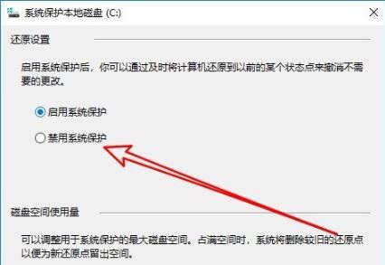 Win10怎么关闭电脑的实时防护功能？Win10关闭实时防护方法教学 软件教程