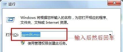 Win7旗舰版打开文件提示安全警告怎么取消？ 软件教程