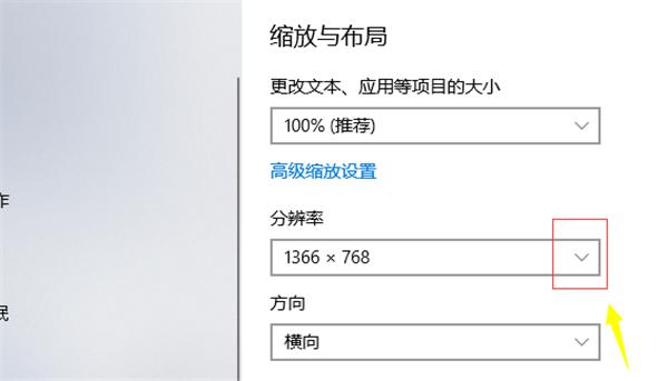 Win10个性化软件窗口显示不全怎么解决？ 软件教程