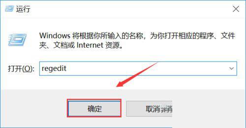 Win10显示explorer.exe应用程序错误要怎么办？ 软件教程