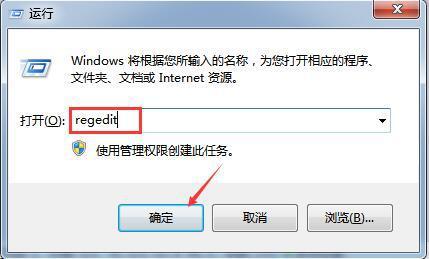 Win7系统如何优化网络 软件教程