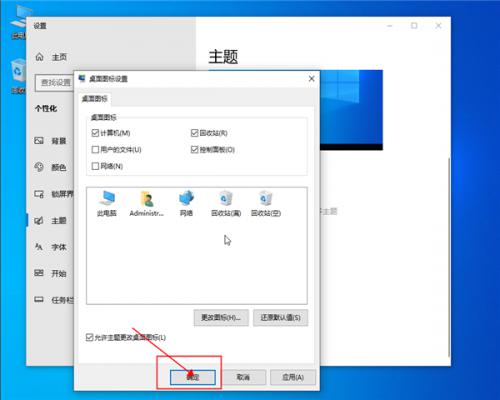 win10控制面板在哪？ 软件教程