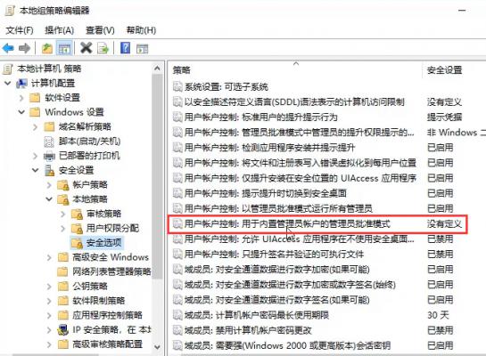 Win10专业版无法打开内置应用怎么处理？ 软件教程