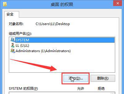 电脑桌面图标出现黄色小锁要怎么解决？ 软件教程