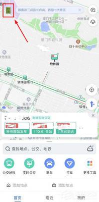 高德地图2019出行账单如何进入？高德地图2019出行账单进入查看的方法 软件教程