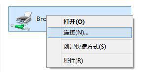 怎么添加别人的共享打印机？ 软件教程