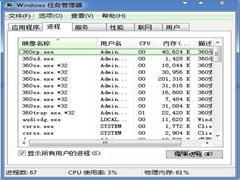 Win7系统后开机提示iertutil.dll怎么办 软件教程