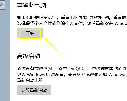 Win10系统崩溃了如何一键还原？Win10系统一键还原方法 软件教程