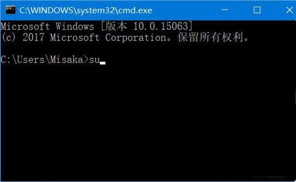 Win10系统怎么直接提高命令提示符为管理员权限？ 软件教程