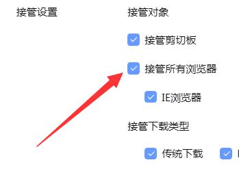 迅雷下载东西的时候显示无法下载怎么办？ 软件教程