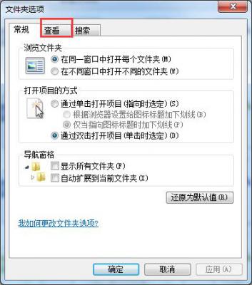 Win7旗舰版无法预览图片怎么办？Win7预览图片的设置方法 软件教程