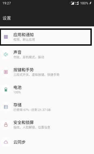 怎么取消夸克的默认打开方式：夸克更改默认浏览器的方法