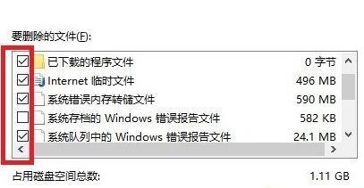 Win10电脑更新完系统之后变得卡顿怎么办？Win10更新完卡顿解决办法 软件教程