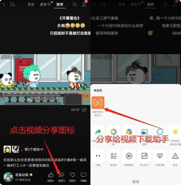 微信视频号视频怎么下载？微信视频号怎么保存视频？