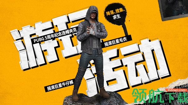 游戏新闻 绝地求生3.23更新公告 绝地求生PUBG3月23日更新时间内容一览