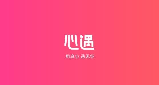 同城约会的app哪个免费：不花钱的同城交友软件有哪些