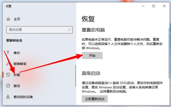 Win10重装系统后打开软件很卡怎么解决？ 软件教程