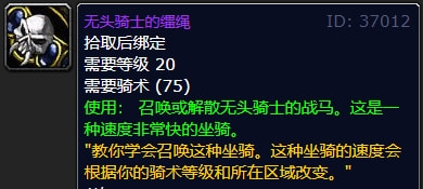 魔兽世界TBC万圣节活动攻略 2021年万圣节奖励介绍