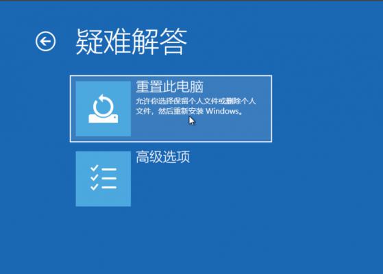 Win10纯净版系统更新失败后开不了机如何解决？ 软件教程