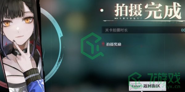 都市传说任务攻略 归龙潮都市传说任务怎么做