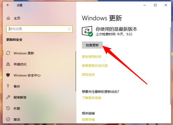 重装系统Win10后为何要安装驱动？重装系统Win10都需要下载什么驱动 软件教程