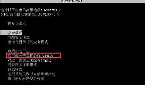 Win7系统开机提示关键系统驱动程序丢失或损坏怎么解决？ 软件教程