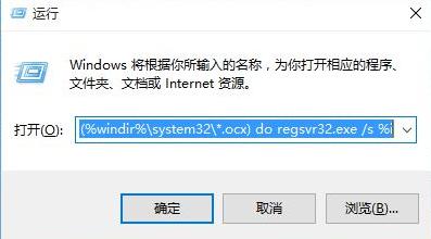 Win10弹出找不到文件怎么办？Win10弹出找不到文件解决方法 软件教程