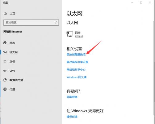 手机无法连接Win10专业版移动热点怎么回事？ 软件教程