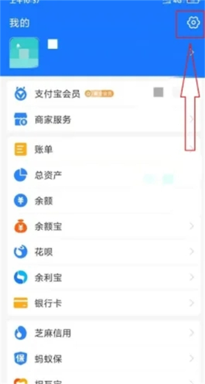 芒果tv会员怎么取消自动续费？芒果tv怎么关闭自动续费？