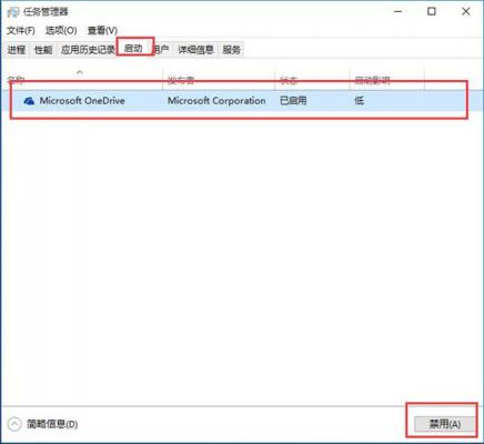 Win10专业版蓝屏代码000000050怎么解决？ 软件教程