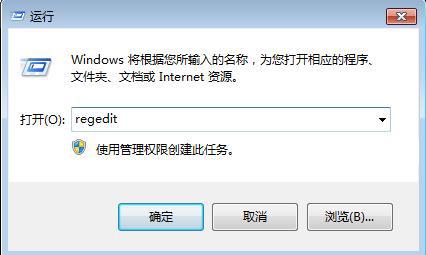 Win7旗舰版U盘插入后假死怎么办 软件教程