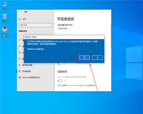 win10兼容性如何？win10兼容模式开启方法 软件教程