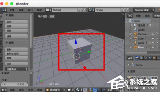 Blender怎么去除阴影？去除阴影的操作方法 软件教程