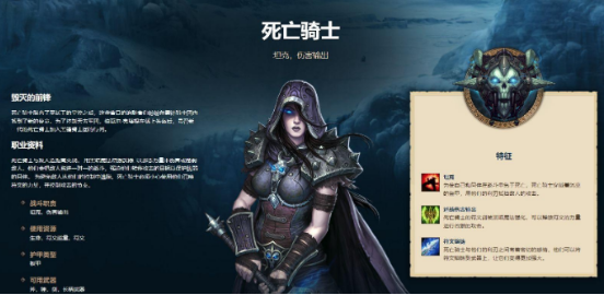 wow巫妖王之怒最强职业选择攻略-魔兽世界巫妖王之怒职业排名图2022最新