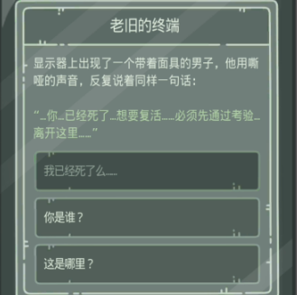 最强蜗牛无限空间2密码答案大全，无限空间2通关流程图文一览