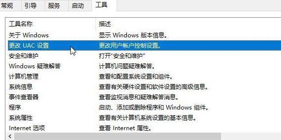 Win10系统关闭指纹后无法重新设置怎么办？ 软件教程